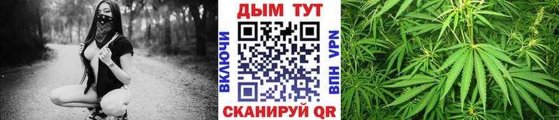 Цена Малмыж Канабис МЕТАДОН ГАШИШ
