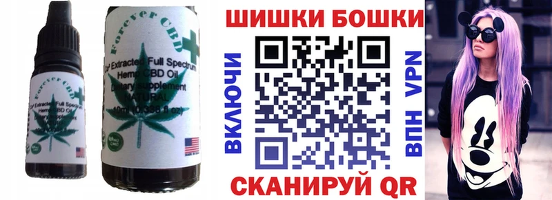 Cannafood конопля  дарнет шоп  Малмыж 