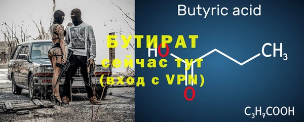 spice Горнозаводск