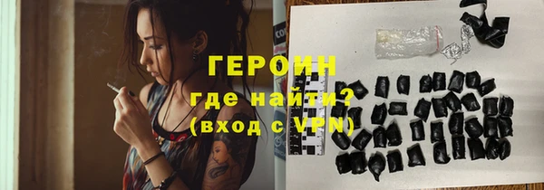 прущий лед Армянск