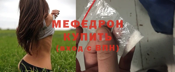 молекула духа Заволжье