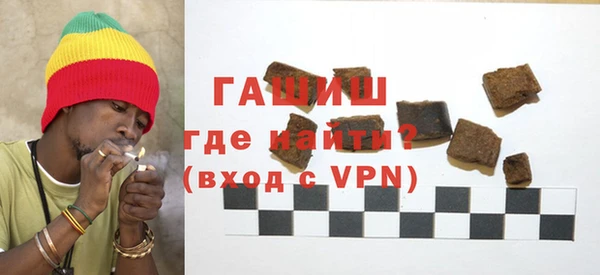 мескалин Горняк