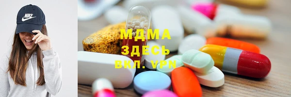 MESCALINE Балахна