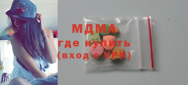 стафф Горно-Алтайск