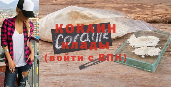 mdma Заволжск