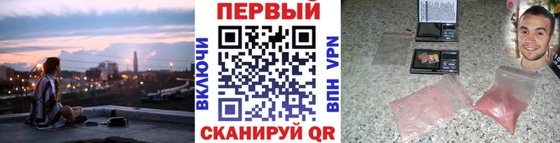 Первитин Methamphetamine  магазин  наркотиков  Малмыж 